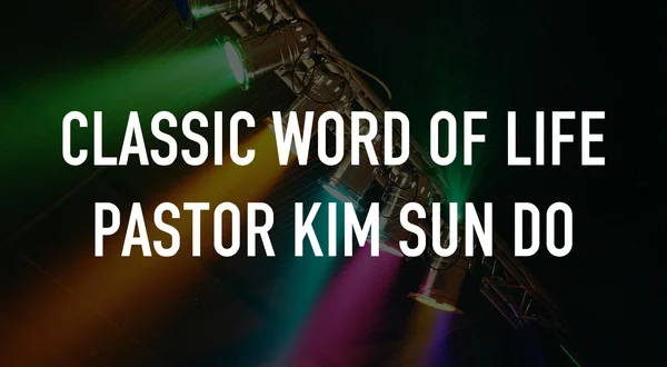 Classic Word of Life Pastor Kim Sun Do