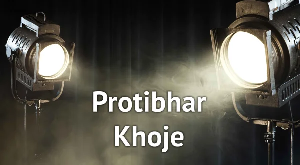 Protibhar Khoje