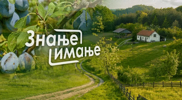 Znanje imanje