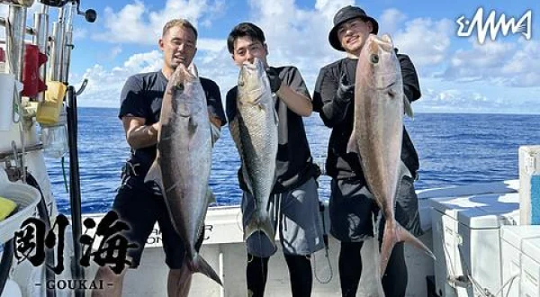 剛海 2 沖縄の泳がせカンパチ