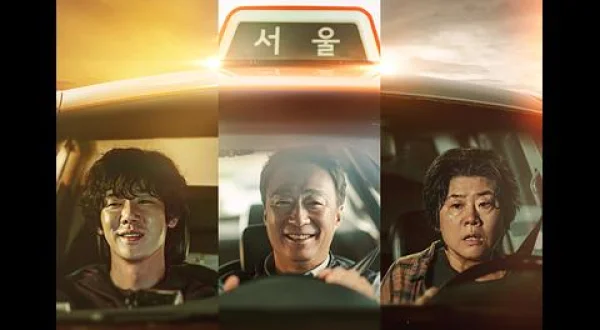 韓国ドラマ （全10話）