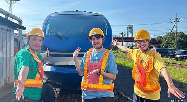 鉄道発見伝～鉄道王国『鳥取』から自由気ままに乗りまくりＳＰ 前編