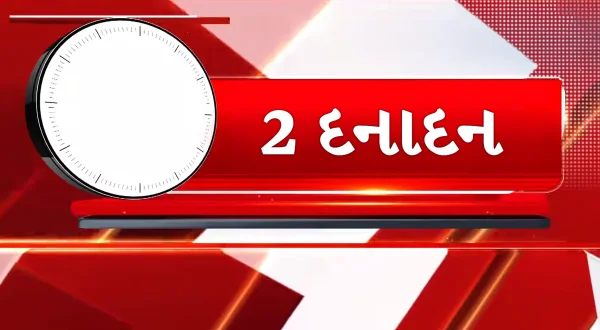 2 Danadan