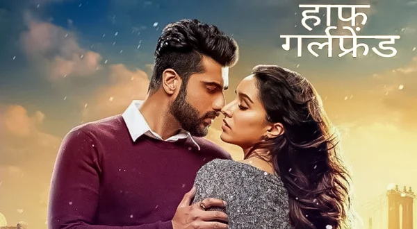 Half Girlfriend