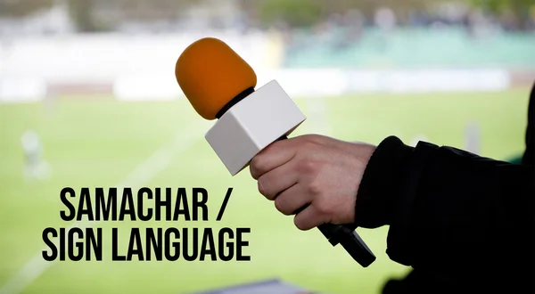 Samachar / Sign Language