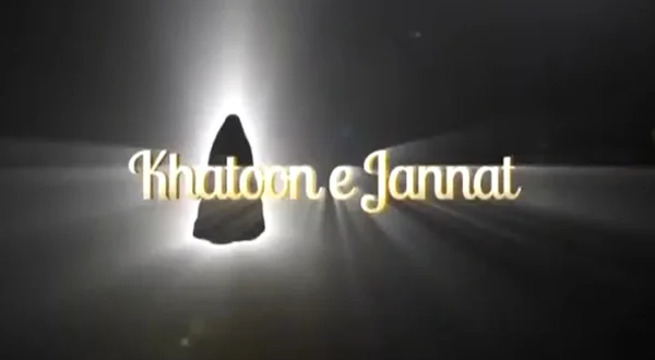 Khatoon e Jannat