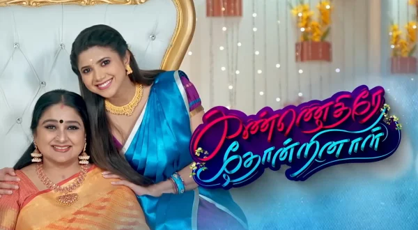 கண்ணெதிரே தோன்றினாள்