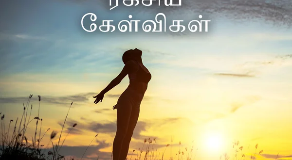 Ragasiya Kelvigal