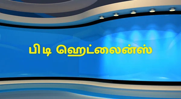 PT Headlines