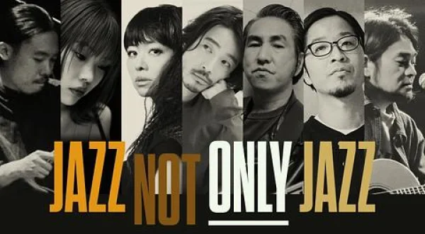 ＪＡＺＺ ＮＯＴ ＯＮＬＹ ＪＡＺＺ スペシャルエディション
