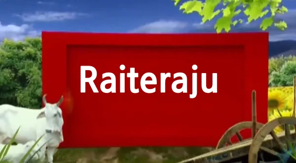 Raiteraju