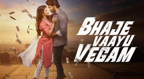 Bhaje Vaayu Vegam