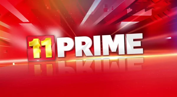 11 प्राइम