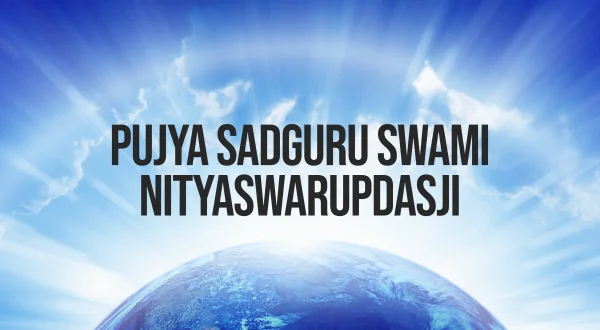 पूज्य सद्गुरु स्वामी नित्यस्वरूपदासजी