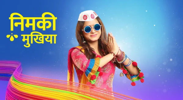 Nimki Mukhiya