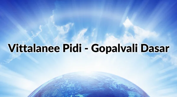 Vittalanee Pidi - Gopalvali Dasar