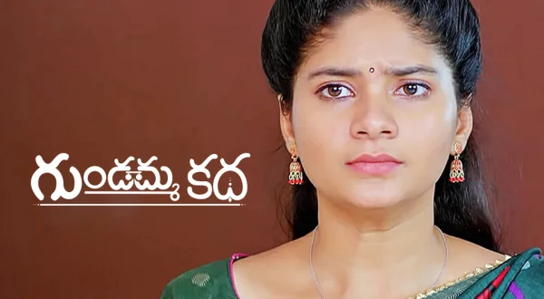 Gundamma Katha