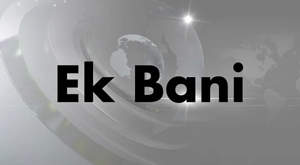 Ek Bani