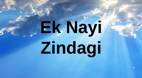 Ek Nayi Zindagi