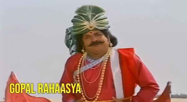 Gopal Rahaasya