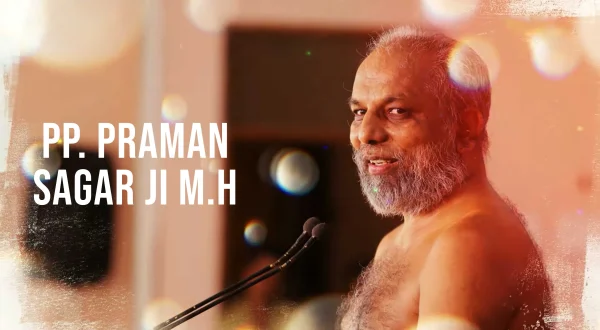 परम पूज्य प्रमाण सागर जीआई एम.एच