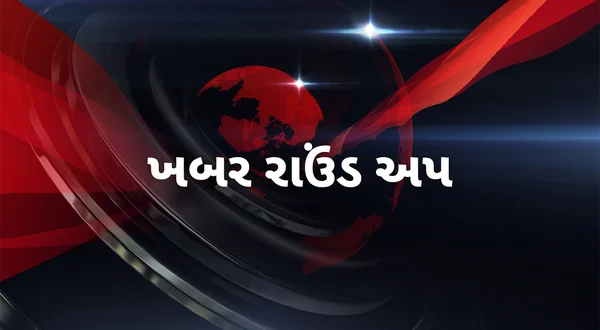Khabar Round Up