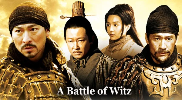 A Battle of Wits