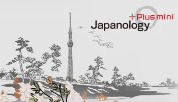 Japanology Plus Mini