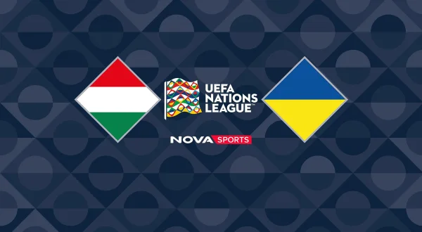Ουγγαρία - Ουκρανία : UEFA Nations League 2026/27