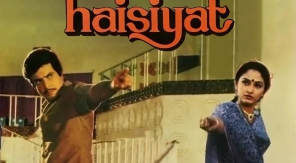 Haisiyat