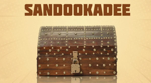 Sandookadee