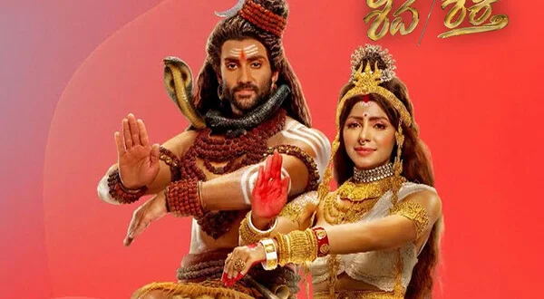 Shiva Shakthi