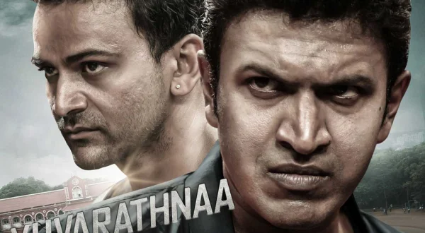 Yuvarathnaa