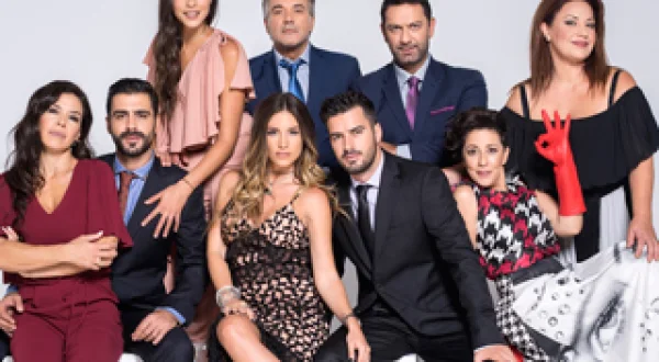 ΕΛΑ ΣΤΗ ΘΕΣΗ ΜΟΥ