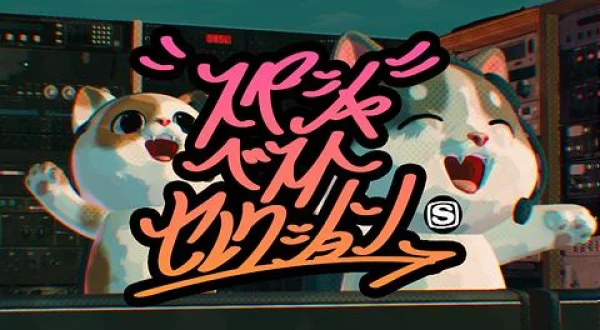 スペシャベストセレクション