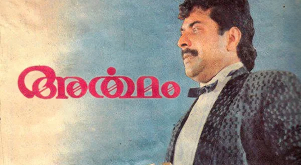 Artham