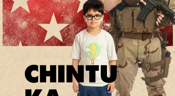 Chintu Ka Birthday