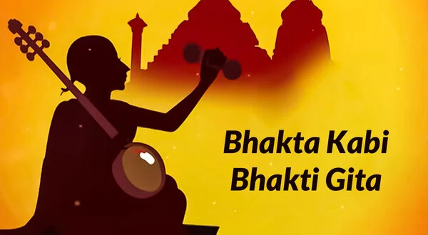 Bhakta Kabi Bhakti Gita