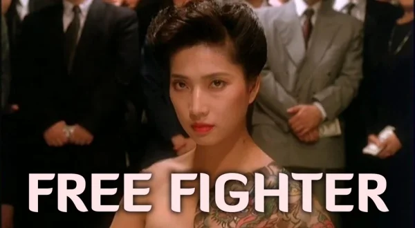 Free Fighter