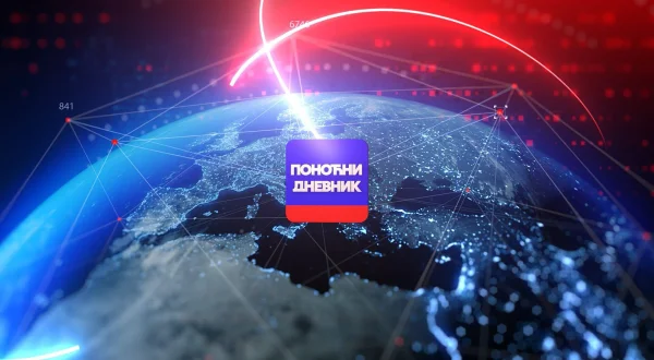 Ponoćni dnevnik