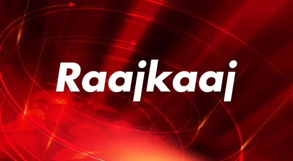 Raajkaaj