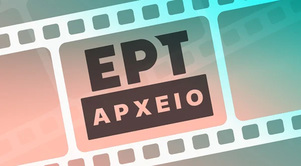 Έλληνες Ολυμπιονίκες