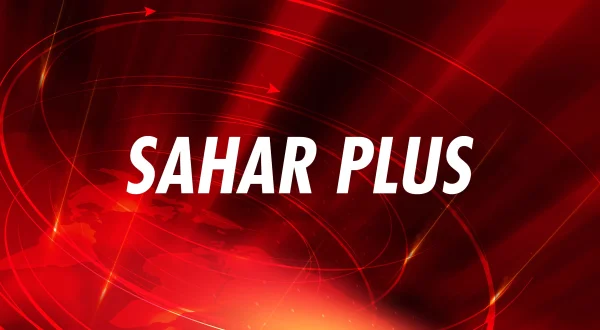Sahar Plus