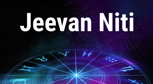 Jeevan Niti