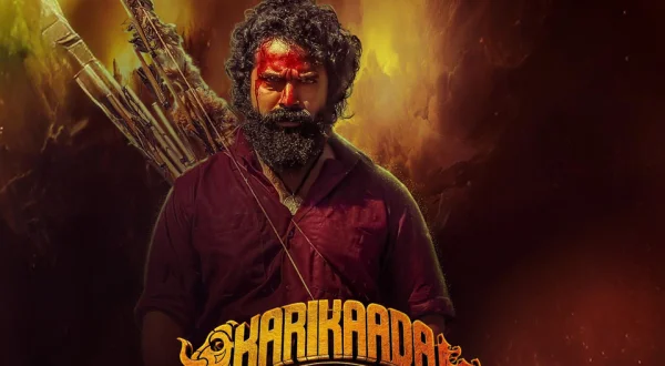 Karikaada (Ad-Free)