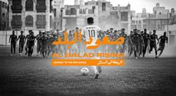 Al Balad Rising: Journey To The Pro League