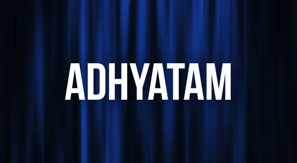 अध्यात्म