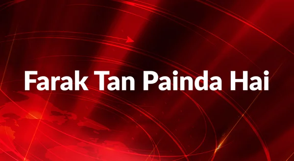 Farak Tan Painda Hai