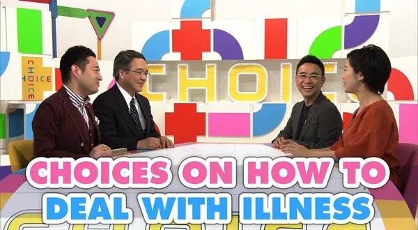 Choices on How to Deal With Illness