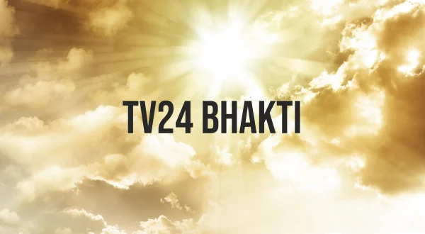 टीवी24 भक्ति